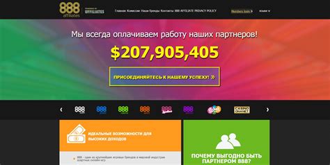 affiliates.888.com|888 på svenska.